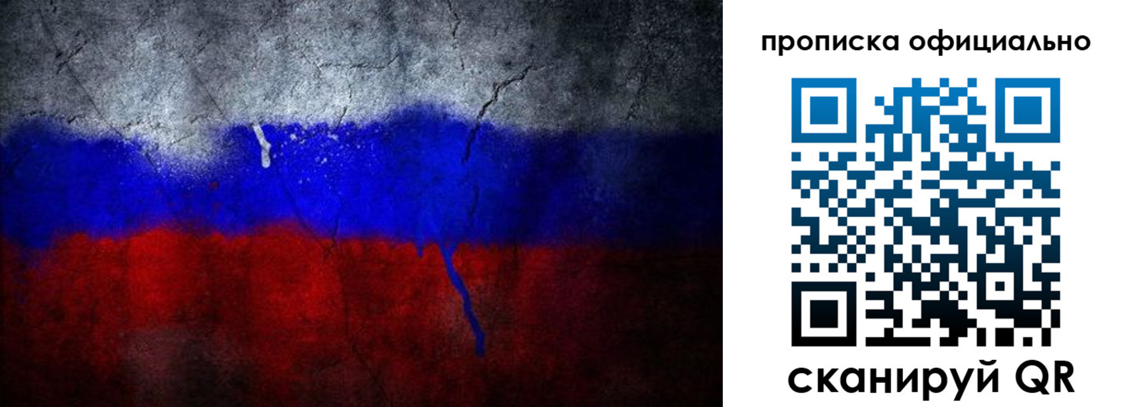 временная регистрация для всех в Николаевске-на-Амуре