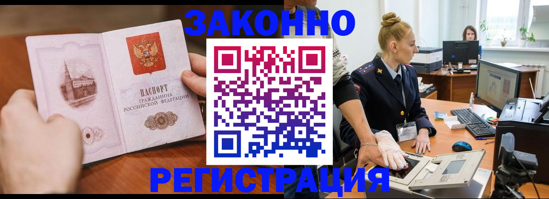 найти адрес прописки в Николаевске-на-Амуре